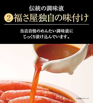 めんたいこ 辛子めんたいこ（切子）｜ヤオコーネットスーパー